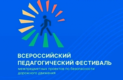 к_письму_7070.png