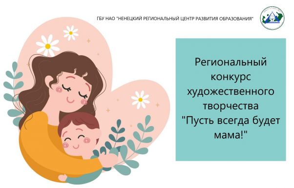 конкурс.jpg